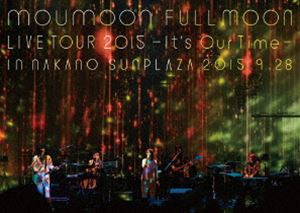 moumoon FULLMOON LIVE TOUR 2015 〜It’s Our Time〜 IN NAKANO SUNPLAZA 2015.9.28 [DVD]