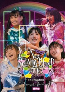 たこやきレインボー／なにわンダーランド2016 〜ひみつの仮面舞踏会〜 [DVD]