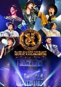 Kis-My-Ft2／LIVE TOUR 2017 MUSIC COLOSSEUM（通常盤） [DVD]