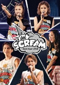 lol-エルオーエル-／lol live tour 2018 -scream- [DVD]