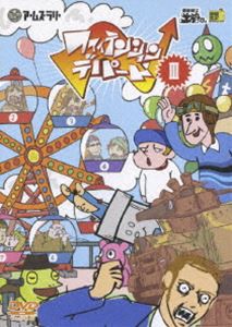 ファイテンション☆デパート vol.3 [DVD]