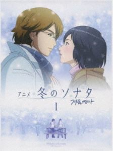 アニメ 冬のソナタ ノーカット完全版 DVD BOX I [DVD]