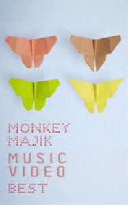 MONKEY MAJIK MUSIC VIDEO BEST [DVD]