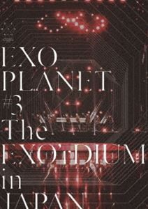 EXO PLANET ＃3 - The EXO’rDIUM in JAPAN(通常盤) [DVD]