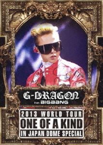G-DRAGON（from BIGBANG）／G-DRAGON 2013 WORLD TOUR〜ONE OF A KIND〜IN JAPAN DOME SPECIAL [DVD]