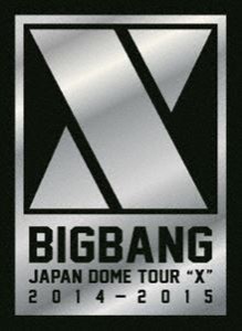 BIGBANG JAPAN DOME TOUR 2014〜2015”X”-DELUXE EDITION-（初回生産限定） [DVD]