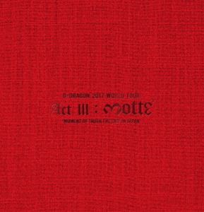 G-DRAGON 2017 WORLD TOUR＜ACT III， M.O.T.T.E＞IN JAPAN（初回生産限定盤） [DVD]