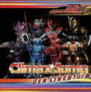 仮面ライダー 電王 Climax Jump DEN-LINER form（通常盤） [CD]