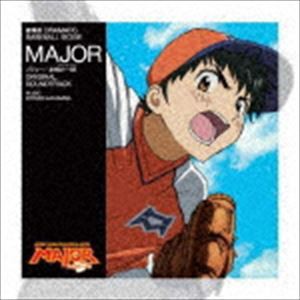 中川幸太郎（音楽） / 劇場版 DRAMATIC BASEBALL MOVIE MAJOR メジャー／友情の一球 ORIGINAL SOUNDTRACK [CD]