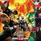 仮面ライダー×仮面ライダー オーズ＆ダブル feat.スカル MOVIE大戦CORE オリジナルサウンドトラック [CD]