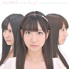 フレンチ★キス / カッコ悪い I love you!（通常盤／CD＋DVD ※「カッコ悪い I love you!」Music Clip収録／ジャケットD） [CD]