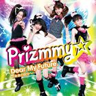 Prizmmy☆ / ディア マイ フューチャー〜未来の自分へ〜（CD＋DVD） [CD]