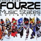 仮面ライダーフォーゼ Music States Collection [CD]