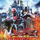 仮面ライダー×仮面ライダーウィザード＆フォーゼMOVIE大戦アルティメイタム ORIGINAL SOUND TRACK [CD]