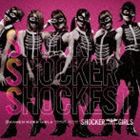 KAMEN RIDER GIRLS REMODELED FOR SHOCKER GIRLS / SSS 〜Shock Shocker Shockest〜（CD＋DVD） [CD]