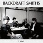 BACKDRAFT SMITHS / I Wish（通常盤） [CD]