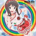 島田真夢（CV：吉岡茉祐） / Wake Up，Girls! Character song series 島田真夢 [CD]