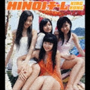 HINOIチーム / KING KONG（CD＋DVD） [CD]