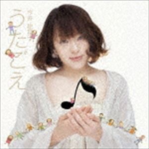 今井絵理子 / うたごえ [CD]