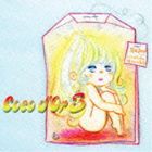 Coco d’Or / ココドール3 [CD]