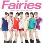 Fairies / More Kiss／Song for You（CD＋DVD） [CD]