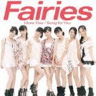 Fairies / More Kiss／Song for You [CD]