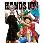 新里宏太 / HANDS UP!（通常盤） [CD]