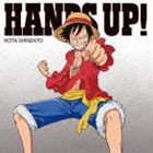 新里宏太 / HANDS UP!（初回生産限定盤／ルフィver.） [CD]