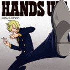 新里宏太 / HANDS UP!（初回生産限定盤／サンジver.） [CD]