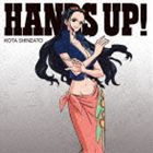 新里宏太 / HANDS UP!（初回生産限定盤／ロビンver.） [CD]