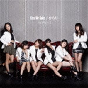 Fairies / Kiss Me Babe／ひらり（CD＋DVD） [CD]