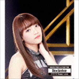 原駅ステージA＆ふわふわ / Rockstar／フワフワSugar Love（原駅ステージA入江ひなたソロジャケットver盤） [CD]