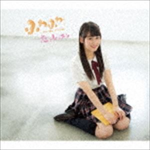 ふわふわ / 恋のレッスン（石井美優ソロジャケットver盤） [CD]