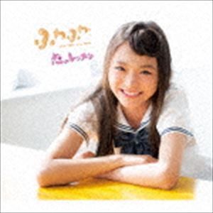 ふわふわ / 恋のレッスン（岩崎春果ソロジャケットver盤） [CD]