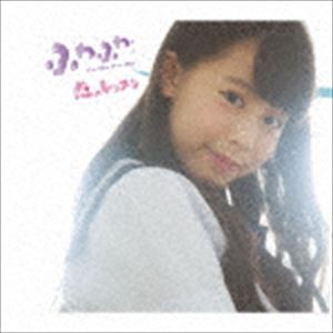 ふわふわ / 恋のレッスン（谷野有沙ソロジャケットver盤） [CD]