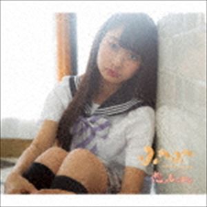 ふわふわ / 恋のレッスン（本島莉々果ソロジャケットver盤） [CD]