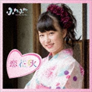 ふわふわ / チアリーダー／恋花火（通常盤／遠藤みゆソロジャケットver） [CD]
