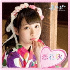 ふわふわ / チアリーダー／恋花火（通常盤／中野あいみソロジャケットver） [CD]