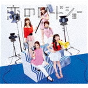 Fairies / 恋のロードショー（初回生産限定VR盤） [CD]