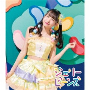 ふわふわ / ジェリービーンズ（通常盤／鈴木瞳美ソロジャケットver） [CD]