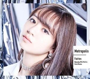 Fairies / Metropolis〜メトロポリス〜（初回限定生産盤／伊藤萌々香盤） [CD]