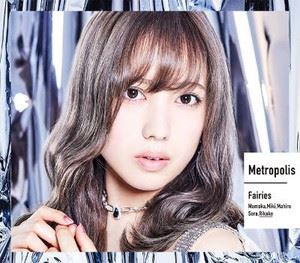 Fairies / Metropolis〜メトロポリス〜（初回限定生産盤／井上理香子盤） [CD]