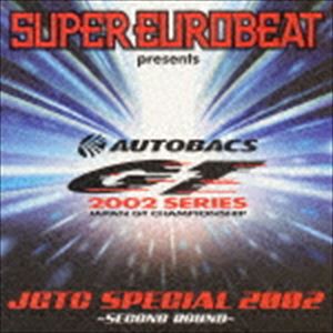 (オムニバス) スーパーユーロビート・プレゼンツ JGTC・スペシャル・2002 〜セカンド・ラウンド〜 [CD]