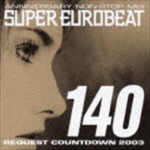 (オムニバス) ANNIVERSARY NON-STOP MIX SUPER EUROBEAT VOL.140 REQUEST COUNTDOWN 2003（CD＋DVD） [CD]
