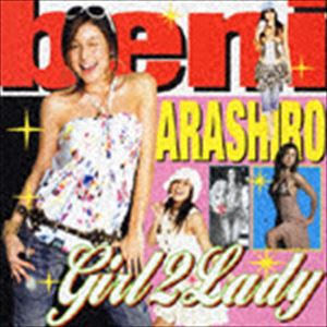 安良城紅 / Girl 2 Lady [CD]