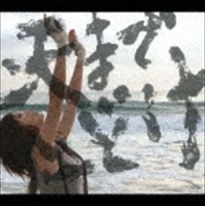 中村中 / 天までとどけ（CD＋DVD） [CD]