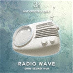シン・スンフン / RADIO WAVE [CD]
