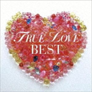 (オムニバス) TRUE LOVE BEST [CD]