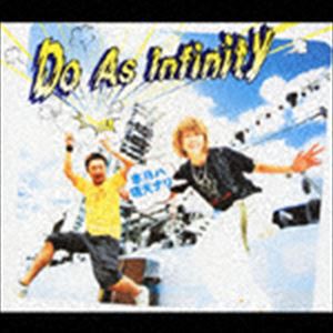 Do As Infinity / 本日ハ晴天ナリ（CD＋DVD） [CD]