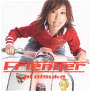 大塚愛 / フレンジャー（CD＋DVD） [CD]